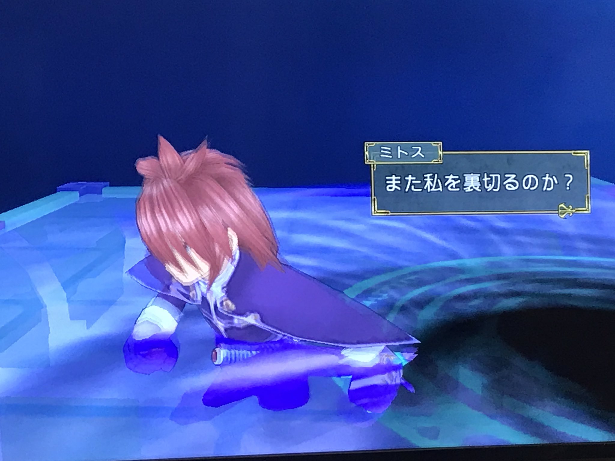 そら いやクラトスとロイドも大概だけどデリスカーラーンにクラトス連れ込むとミトスのクソデカ巨大感情がちょいちょい挟んでくるので大変なことになる そら いやクラトスとロイドも大概だけどデリスカーラーンにクラトス連れ込むとミトスのクソデカ巨大感情がちょいちょい挟んでくるので大変なことになる