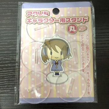 セリアのキーホルダースタンドでキーホルダーをディスプレイ Love100均