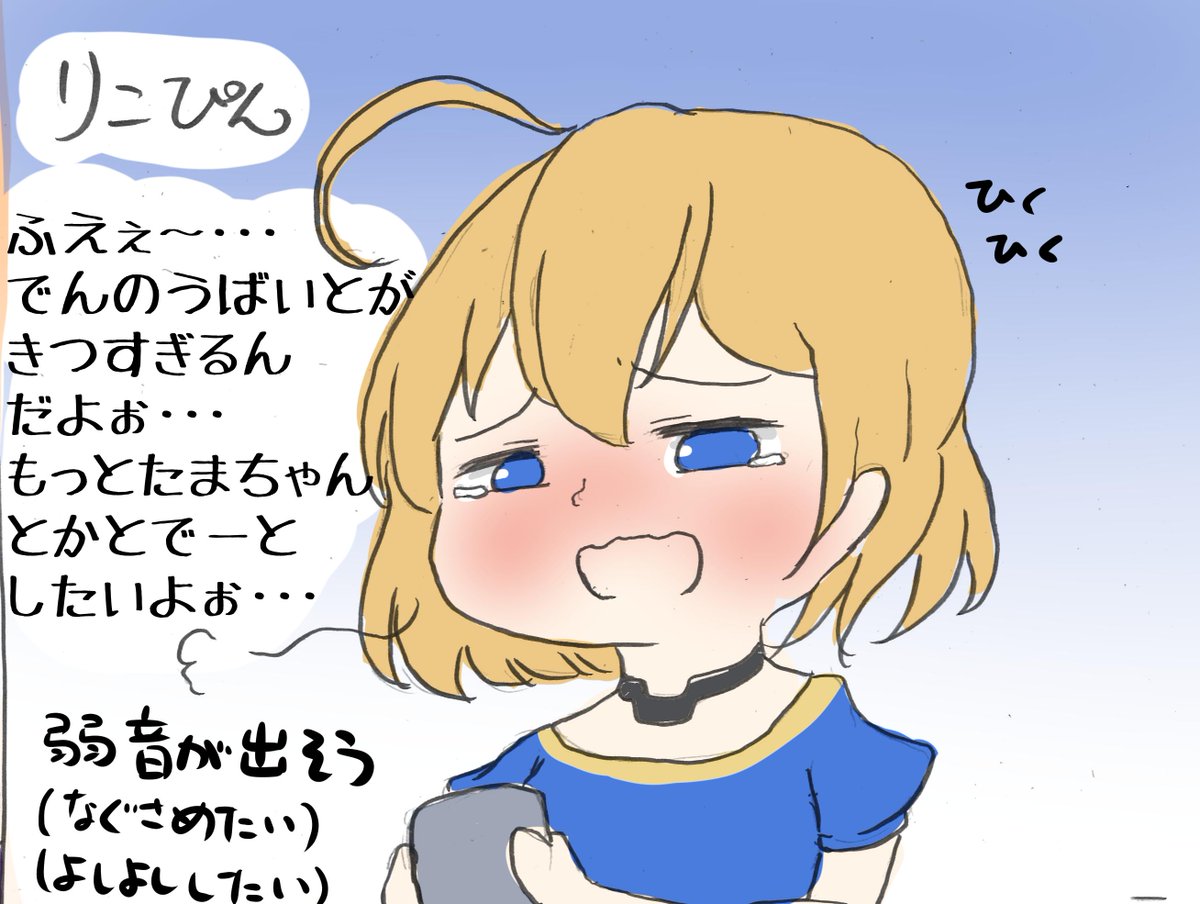アイドル部を酔わせたら其の三
#すずあーと
#もちにゃあと
#牛絵巻
#あずきそあーと
ごめん。あずきちだけ飲んでる姿が想像できなかった。
あとすずちゃんは醒めてから動揺するまでがオチ。 
