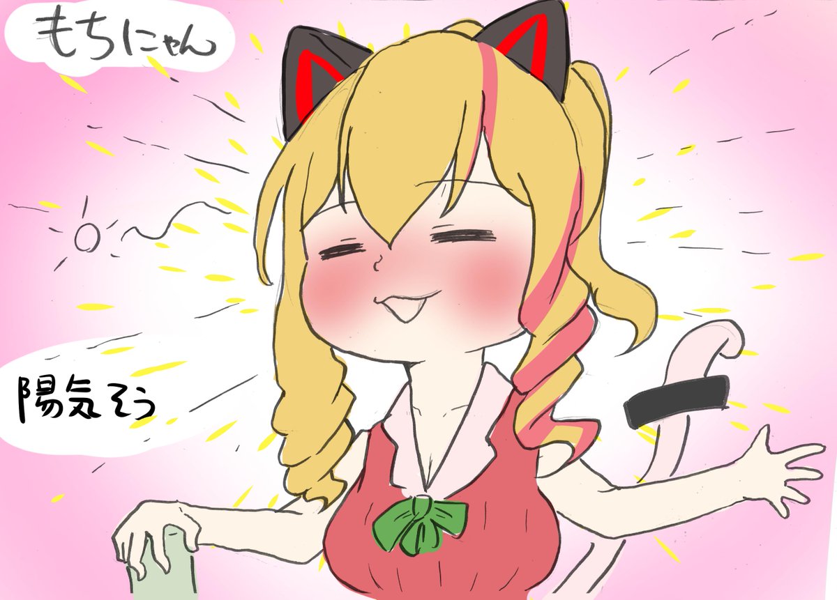 アイドル部を酔わせたら其の三
#すずあーと
#もちにゃあと
#牛絵巻
#あずきそあーと
ごめん。あずきちだけ飲んでる姿が想像できなかった。
あとすずちゃんは醒めてから動揺するまでがオチ。 