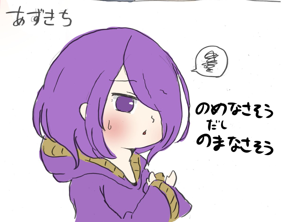 アイドル部を酔わせたら其の三
#すずあーと
#もちにゃあと
#牛絵巻
#あずきそあーと
ごめん。あずきちだけ飲んでる姿が想像できなかった。
あとすずちゃんは醒めてから動揺するまでがオチ。 
