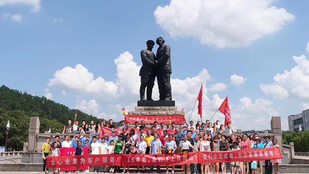 VisioinpiLED's tweet image. 