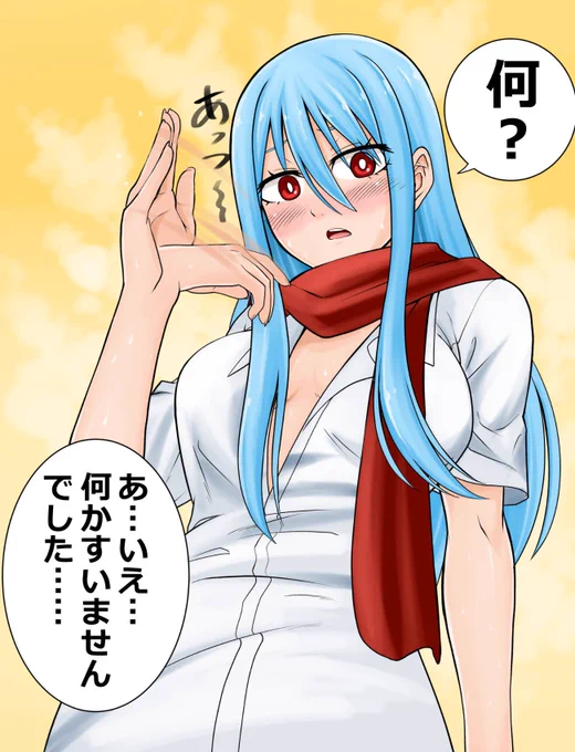 お題箱の「お姐さん系雪女」

夏、暑いので一つ上の雪女の先輩に涼ませてもらおうと頼みに行った結果 