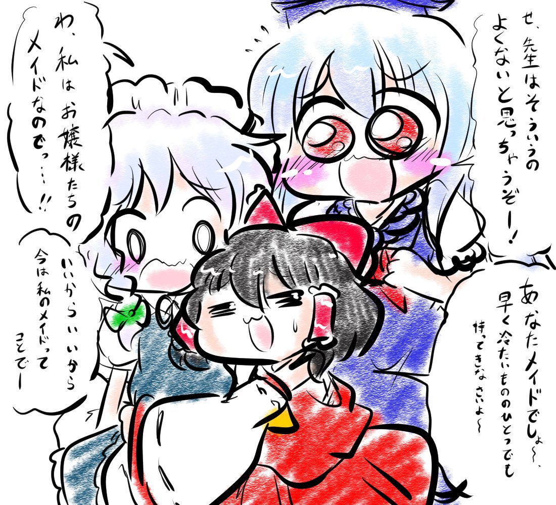 もぐらさん Twitterissa 友情みたいな絆が愛に変わるきっかけなんて些細なものだと私は思うんだよ 風が吹いたら桶屋が儲かるような話なんだよ 深夜の真剣お絵描き60分一本勝負 レベル3ジャンクシンクロンでレベル2ボルトヘッジホッグをチューニングする感じなんだ