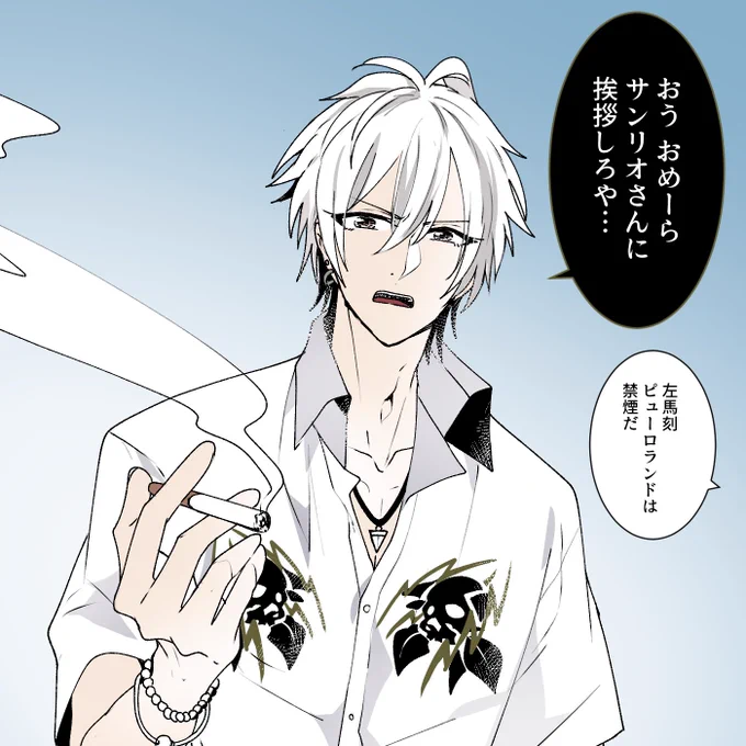 サンリオさん… 
