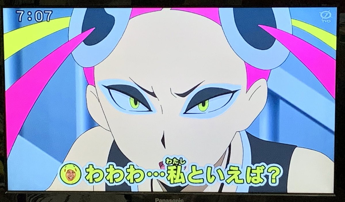 かねるび Su Twitter 今週の霜降り明星のポケモンアニメ勝手にワンシーン劇場サイコーすぎやろ グズマさん