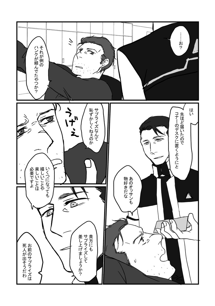 shiba_abcdef tweet picture