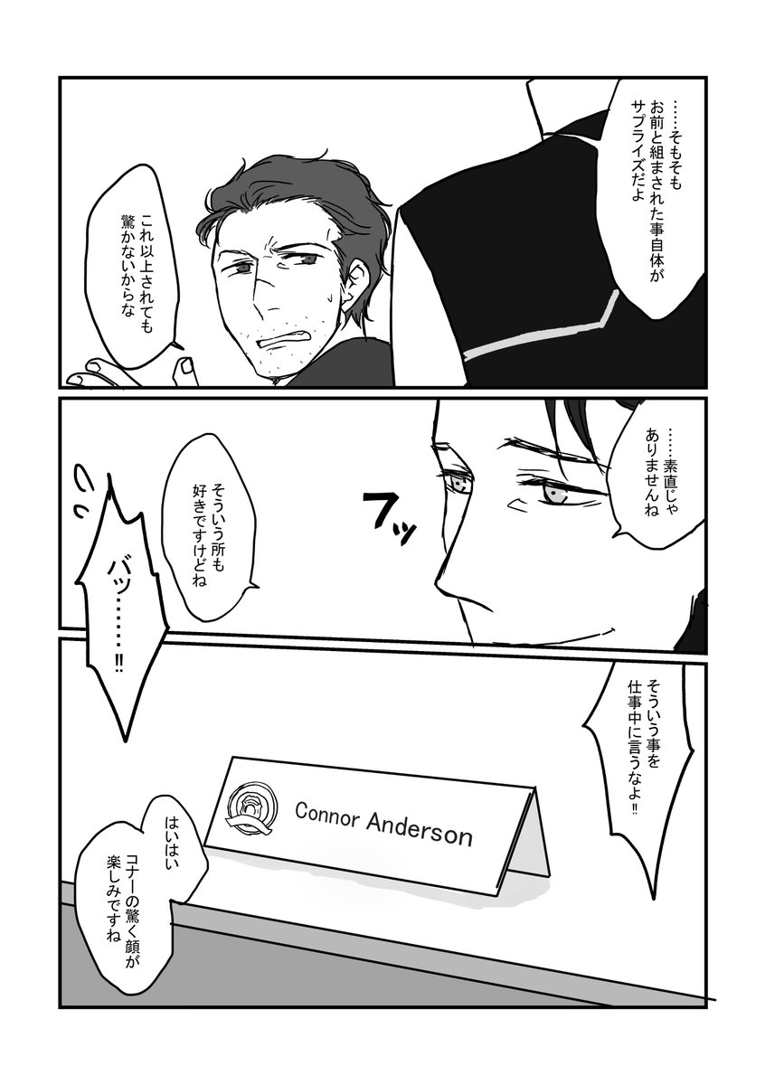 shiba_abcdef tweet picture