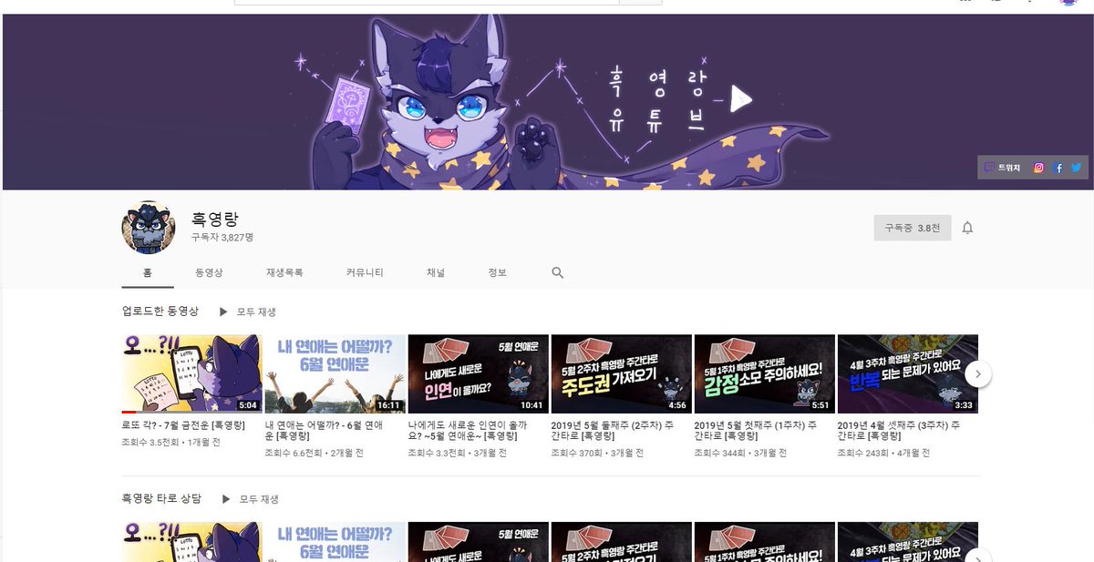 흑영랑님 커미션 진행중 ~~ 
점차 갖춰져 가는 모습 보면서 뿌듯해하는 중입니다 ...ㅠㅠ
