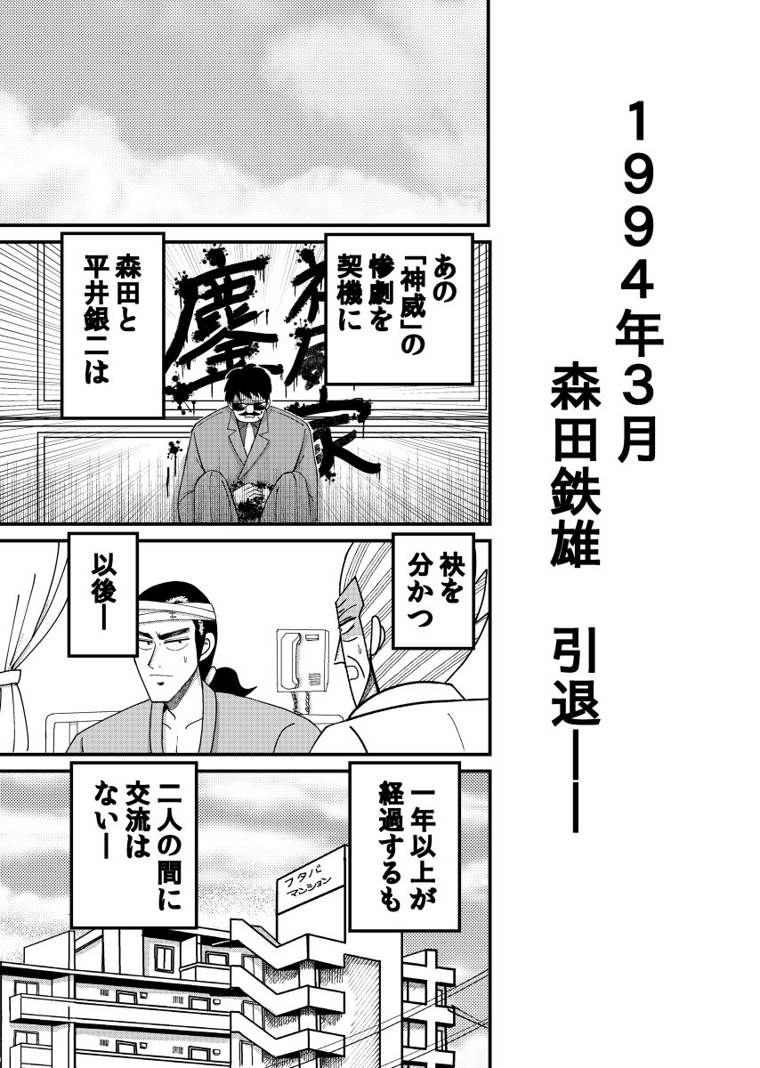 ぽこ り Gh通販開始 Gh14サンプル 新刊 銀と金ギャグ本サンプル 漫画 福本作品女性向け 銀と金 ギャンブラーズ ハイ14 T Co Zygizjuc8q