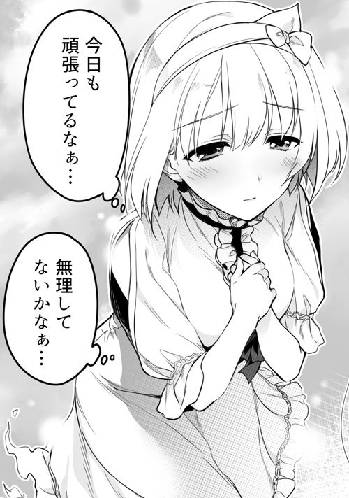 すまいるふぉらんかんぱにぃ。様の新作【取り憑きカノジョ】のジャケットイラストが公開されました!雪仁さんのイメージ通りに仕上げられたみたいで良かったです!【取り憑きカノジョ】の詳細についてはスミレ&すまいるふぉらんかんぱにぃ。様のCi-enを!→https://t.co/axp69PAYHP 