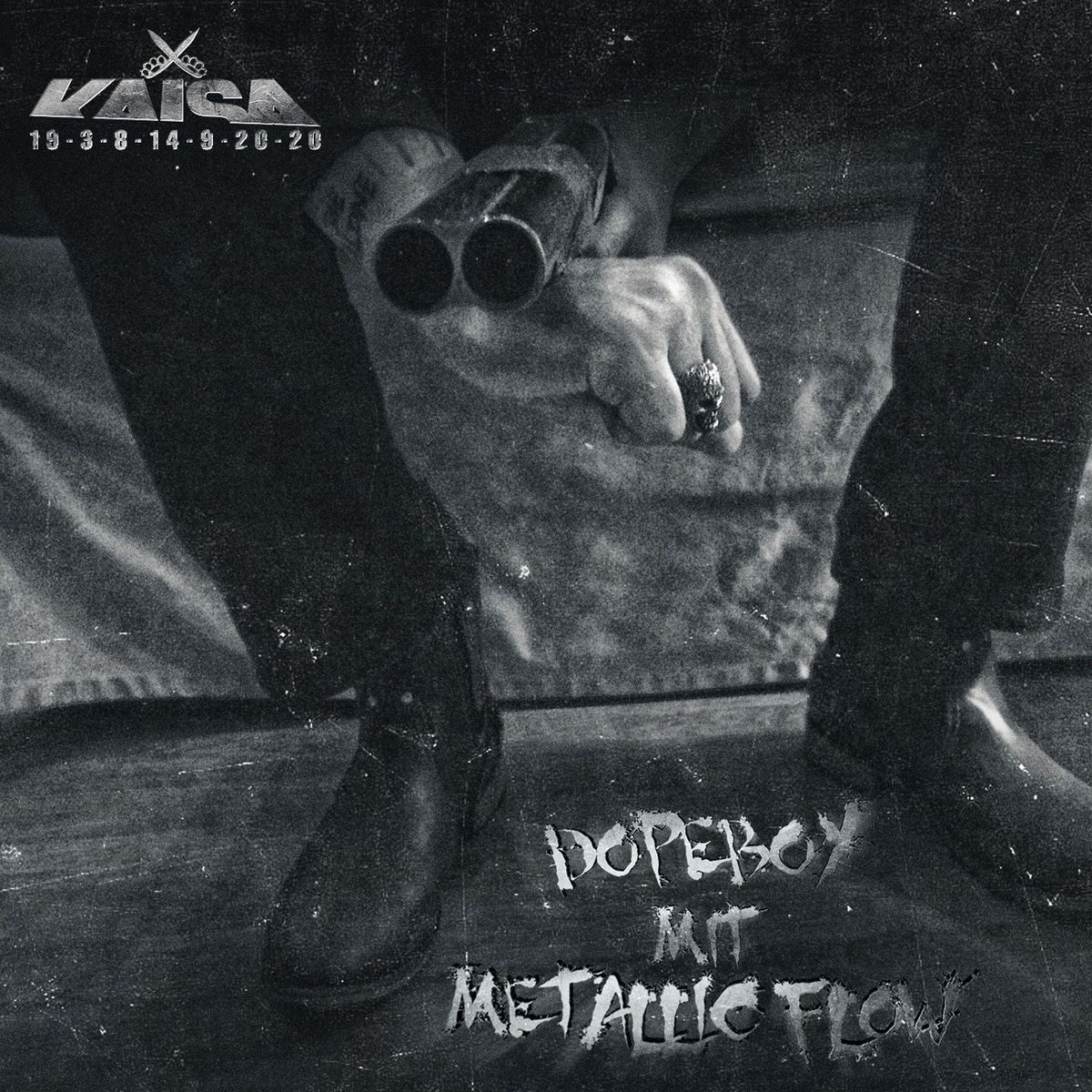 Kaisa — Dopeboy Mit Metallic Flow [2015]
#Kaisa #Kaisaschnitt #Schnitt #KMKRecords
#Psychocore #Untergrund