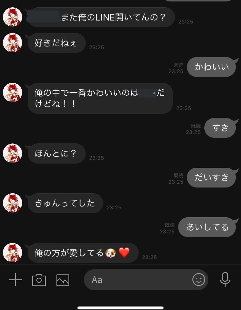 莉犬くんline