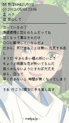 Twitter 上的 あまたり Limitedbiiiko 鼻からメル画も吸おう T Co Axfbvcyk1m Twitter