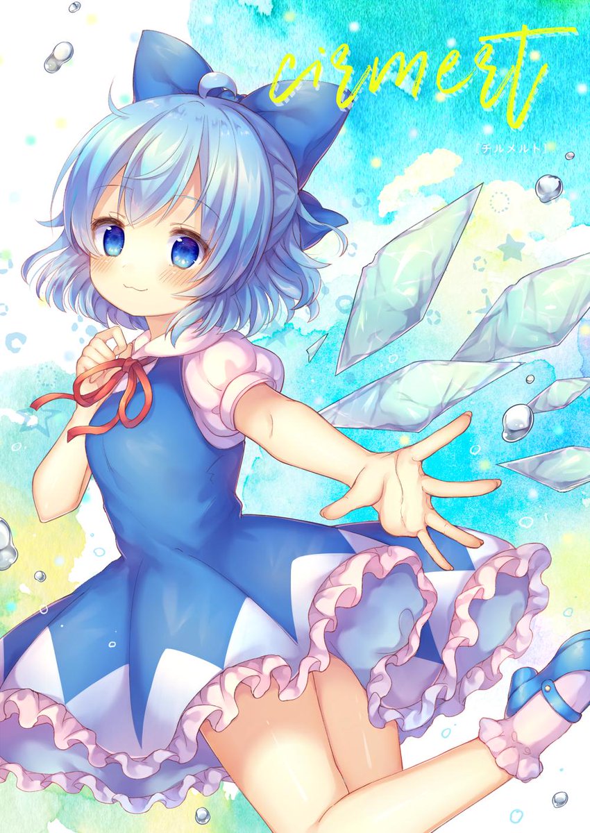 チルノ(東方Project) ,大妖精 「夏コミお疲れ様でした! 
新刊の委託が始まりました よろしくお願いします✨

漫」|coa🌷例大祭う-20aのイラスト