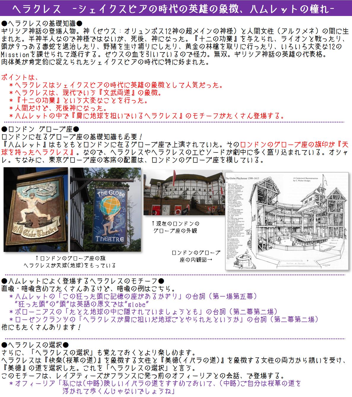 フマレット予習 Twitter