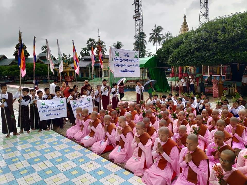 ၁၃၈၁-ခု  ဝါခေါင်လပြည့် မေတ္တာအခါတော်နေ့
(နိုင်ငံတော်ဘာသာနေ့)
ပဲခူးမြို့  ချမ်းမြေ့ဇေယျာ သာမဏေကျော်တက္ကသိုလ်
ရွှေမော်ဓောစေတီရင်ပြင်တော် အောင်မြင်စွာ ကျင့်ပနိုင်ခဲ့
 
ဓမ္မနန်းတော်
ချမ်းမြေ့ဇေယျာ သာမဏေကျော်တက္ကသိုလ်
   ပဲခူး
(15-8-2019)ကြာသပတေးနေ့
m.facebook.com/story.php?stor…