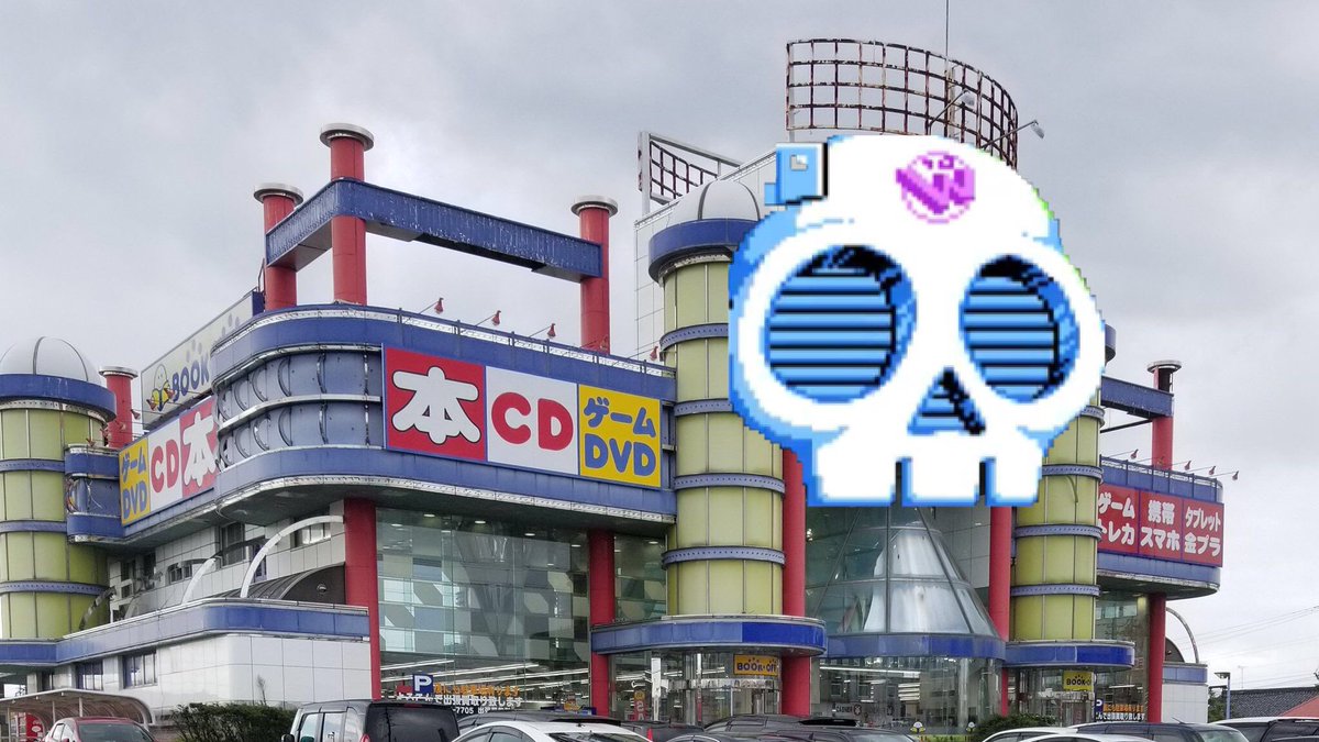 建築のクセが凄すぎる 富山県にあるブックオフがまるでゲームに出てくる悪の組織の研究所みたい Togetter