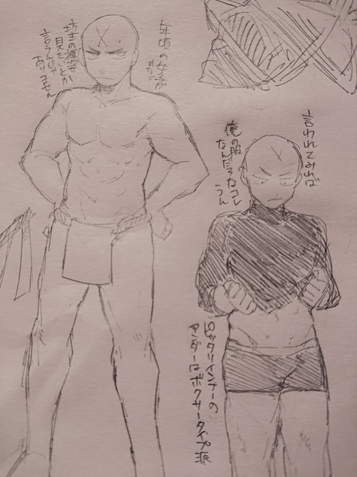 舜胤しどんふ 