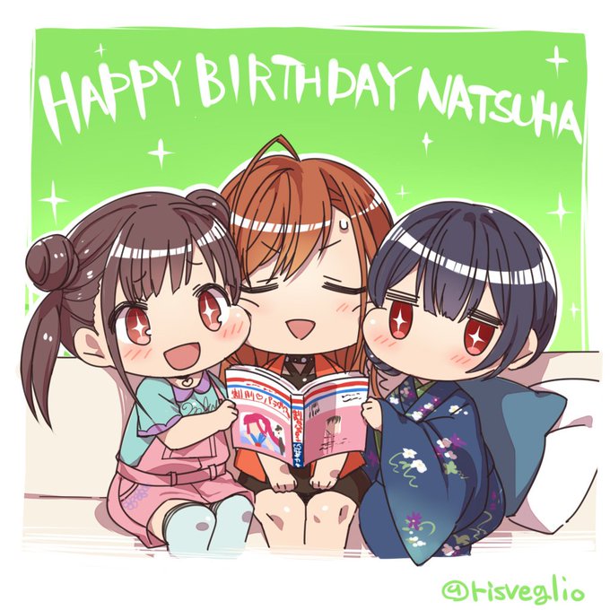夏葉誕生日おめでとうーー(おめでとう成分無い絵だけど) #有栖川夏葉生誕祭2019 #シャニマス
をとめ大学の三人可愛すぎるから全人類見て 