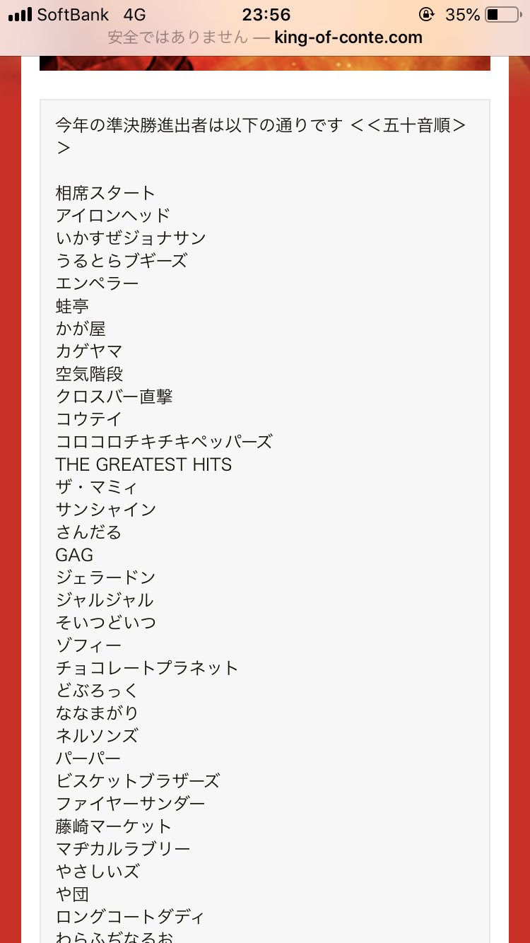 ま ゆ Abcxx410 Twitter