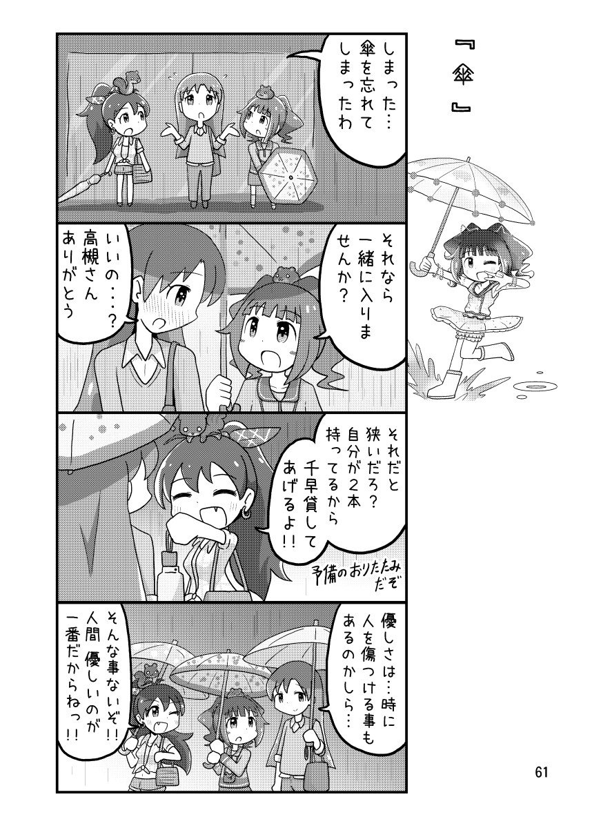 (15/18) 