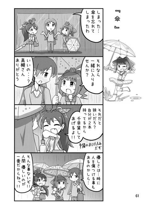 (15/18) 