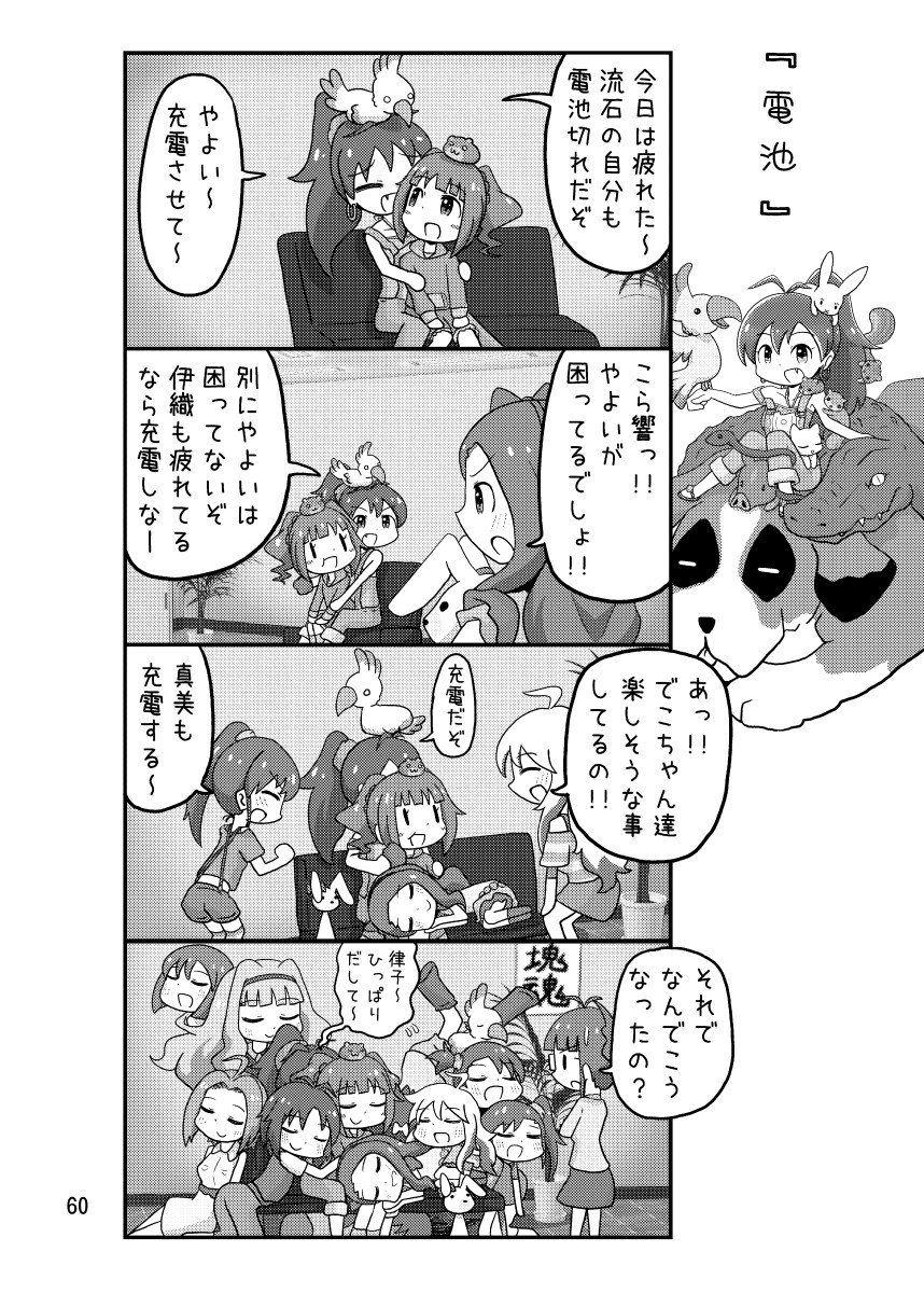 (15/18) 