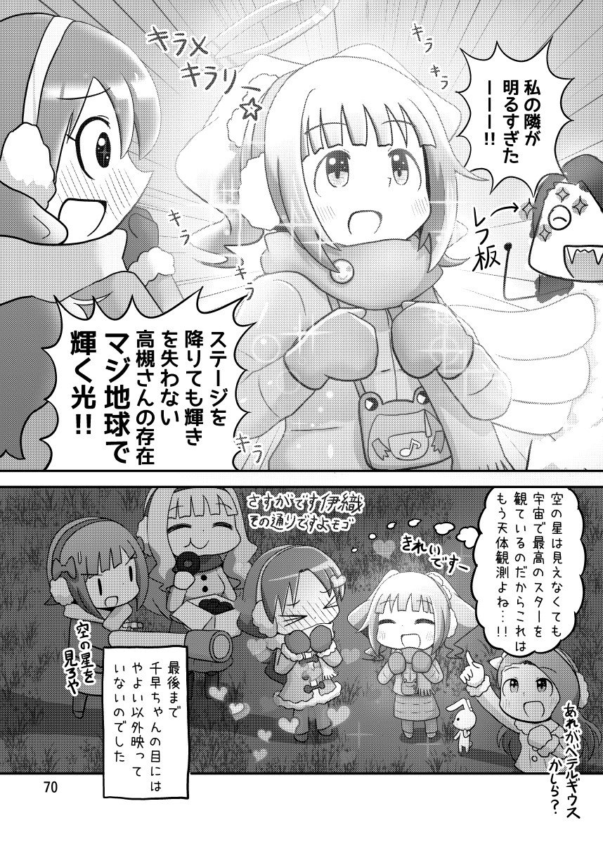 (17/18) 