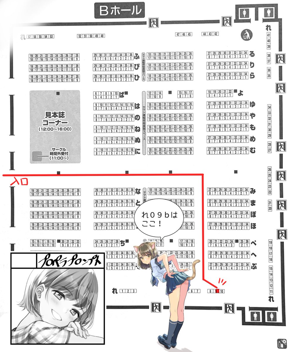 【#コミティア129 おしながき】
夏コミの新刊を持っていきます。既刊も書店から持っていきますので、スペースにてゆっくりお手にとって頂けたら!
当日までに何か頒布物増えるようだったらリプ欄にて追加告知します。
【れ09bプロペラプロンプト】にてお待ちしております～!
#COMITIA129 