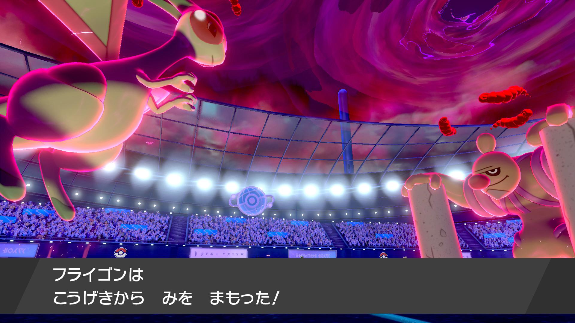 ｖジャンプ編集部 ポケットモンスター ソード シールド 最新情報 ダイマックス したポケモンが使えるダイマックスわざは 高い威力だけでなく追加効果も発生 みずタイプの ダイストリーム なら天気を あめ かくとうタイプの ダイナックル