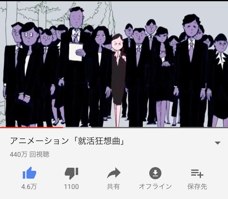 池田ァ 夏休み時間ある就活生はこのアニメおすすめ 僕は去年の今頃サマーインターン落ちまくってくじけそうな時これを見てもっとど鬱になった T Co K2wchxy1ft