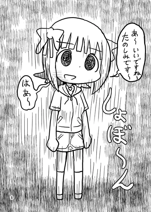 (2/18) 