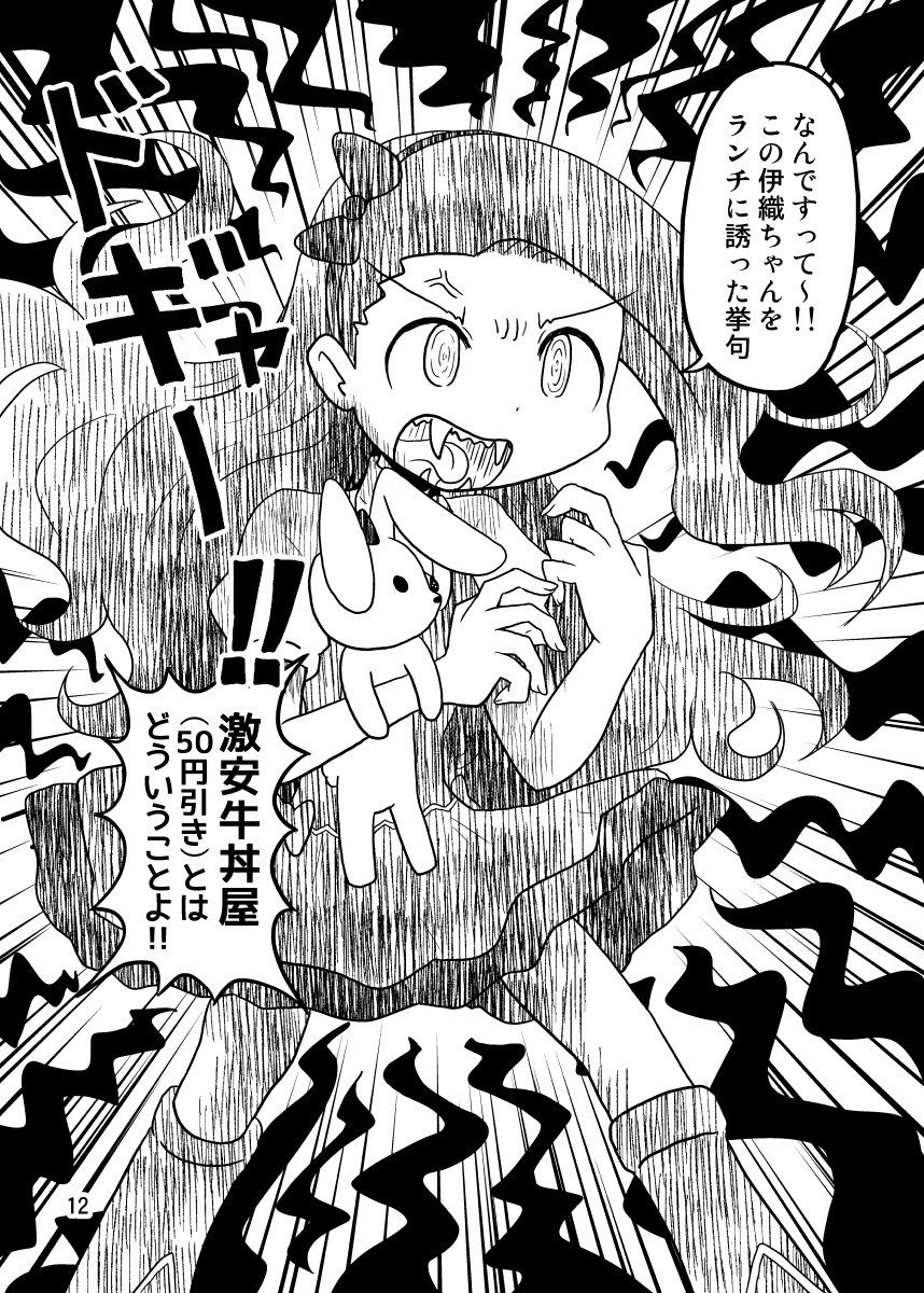 (3/18) 