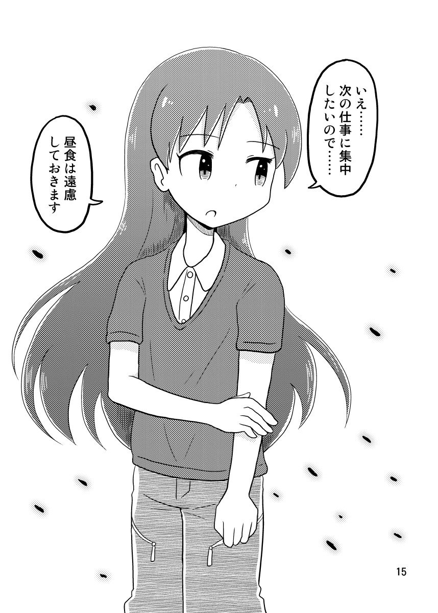 (3/18) 