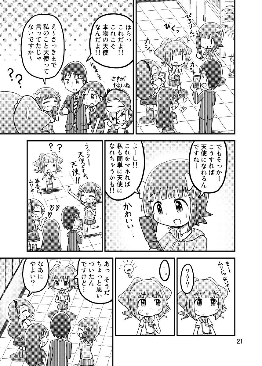 (5/18) 