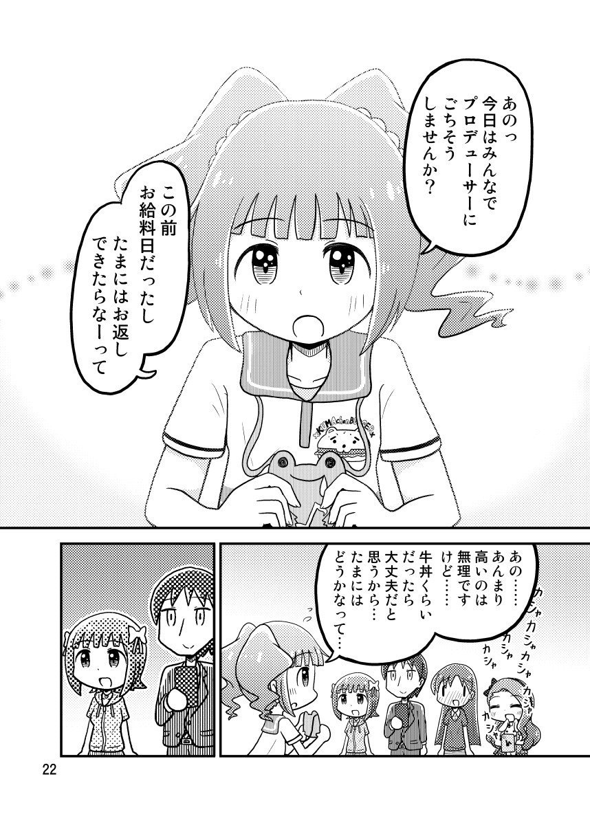 (5/18) 