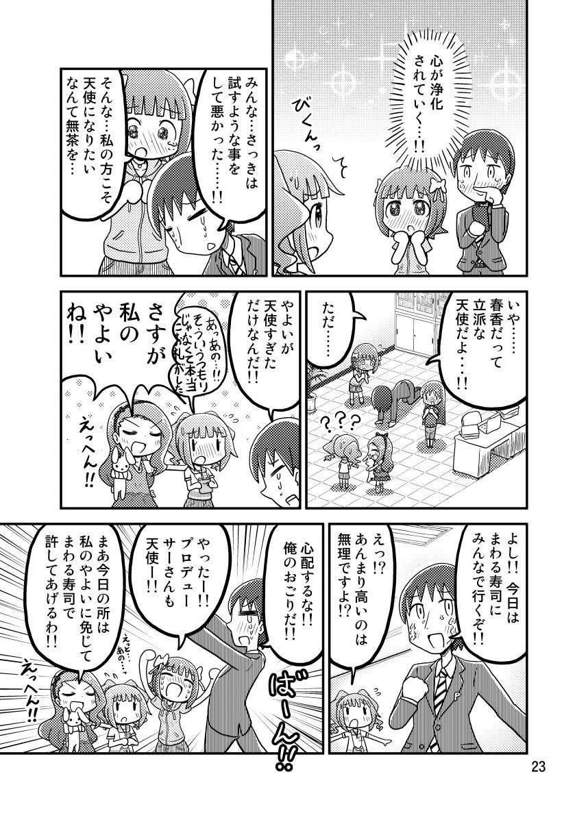 (5/18) 