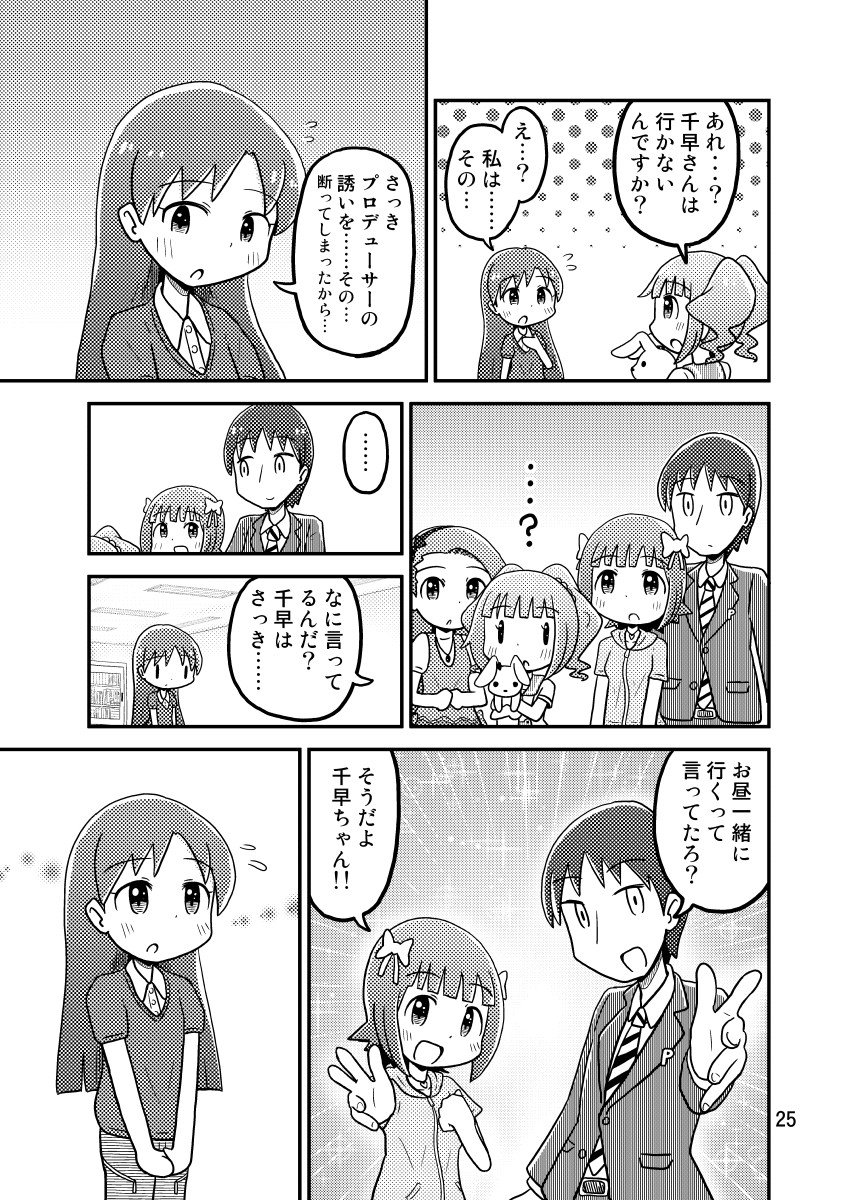 (6/18) 