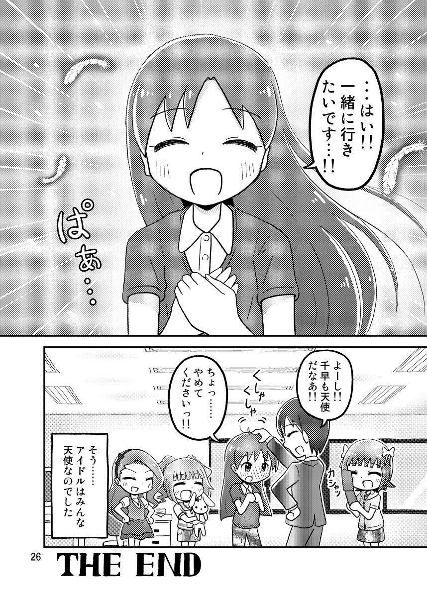 (6/18) 
