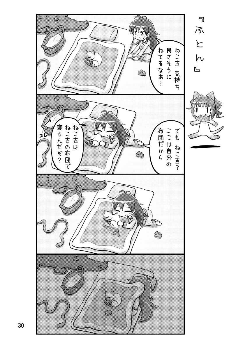ここから一番最後の一個手前まで再掲なので、飛ばしても大丈夫です。(7/18) 