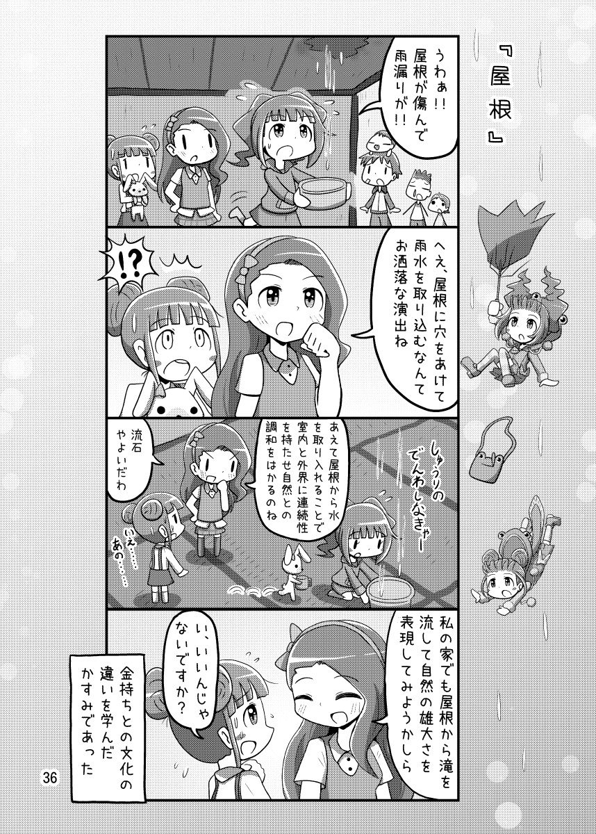 (9/18) 
