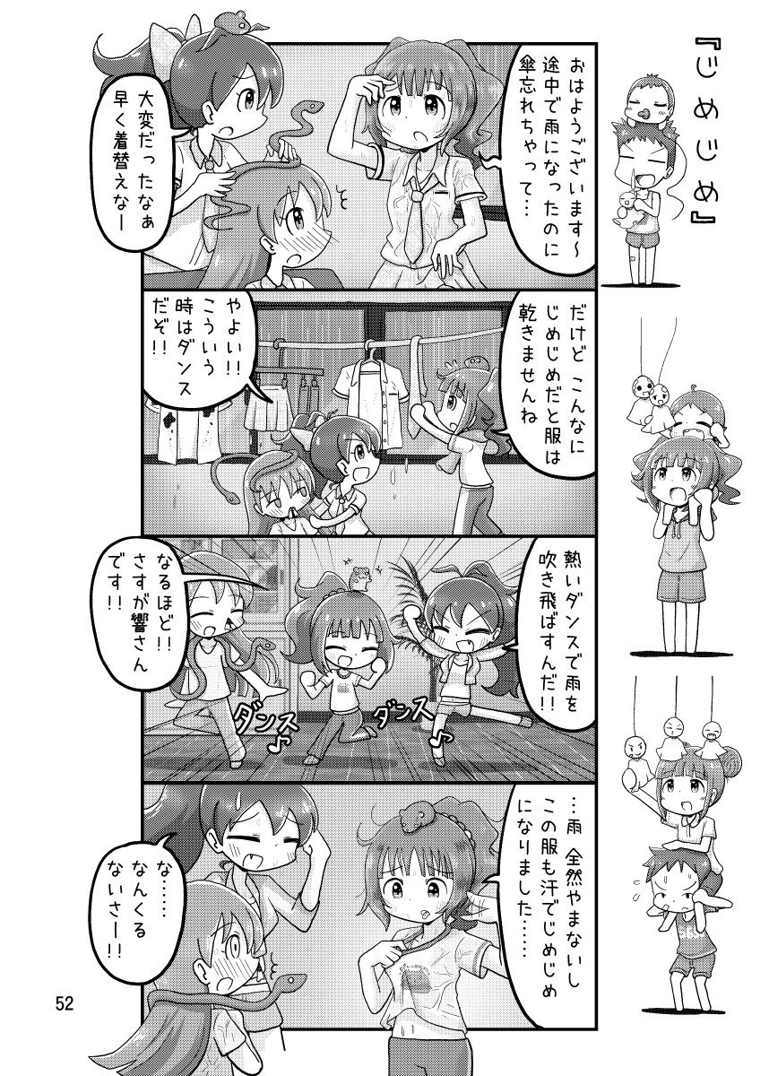 (13/18) 