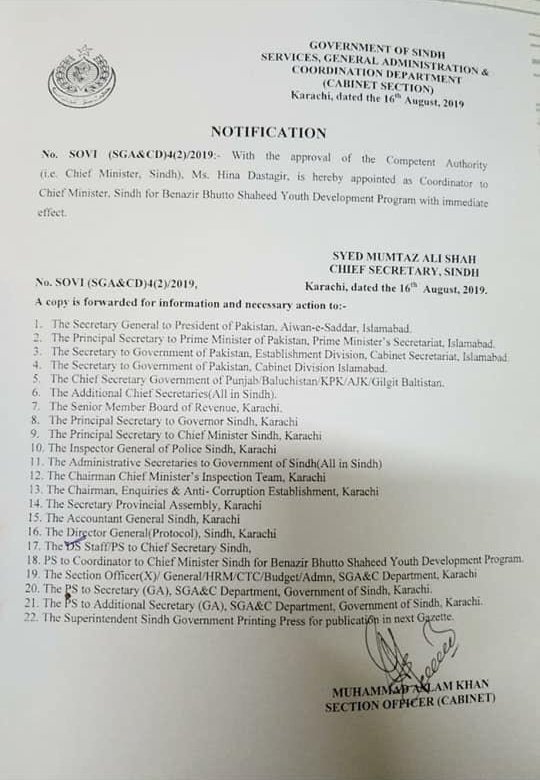 Majid_PSF's tweet image. Heartiest congratulations to MPA Aapi @HinaDastagirPPP for being appointed as coordinator to CM SINDH @MuradAliShahPPP for #BBSYDP. Thank you beloved chairman @BBhuttoZardari for the great decision. #PPPempoversWomen #PPP4WomenEmpowerment