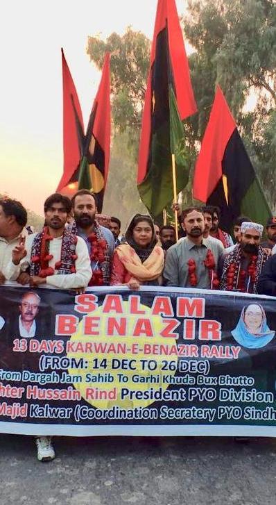 Majid_PSF's tweet image. Heartiest congratulations to MPA Aapi @HinaDastagirPPP for being appointed as coordinator to CM SINDH @MuradAliShahPPP for #BBSYDP. Thank you beloved chairman @BBhuttoZardari for the great decision. #PPPempoversWomen #PPP4WomenEmpowerment