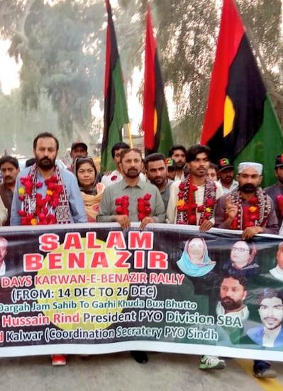 Majid_PSF's tweet image. Heartiest congratulations to MPA Aapi @HinaDastagirPPP for being appointed as coordinator to CM SINDH @MuradAliShahPPP for #BBSYDP. Thank you beloved chairman @BBhuttoZardari for the great decision. #PPPempoversWomen #PPP4WomenEmpowerment