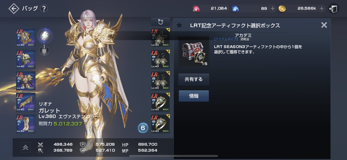 galette_iruna's tweet photo. 500万♪
買った方が良さげなモノすらまだ買ってないのに、まーインフレ

そしてこの開かずのごみくず、どーする気なんだろ？w ねとまちゃん https://t.co/2qVyHiPO8d