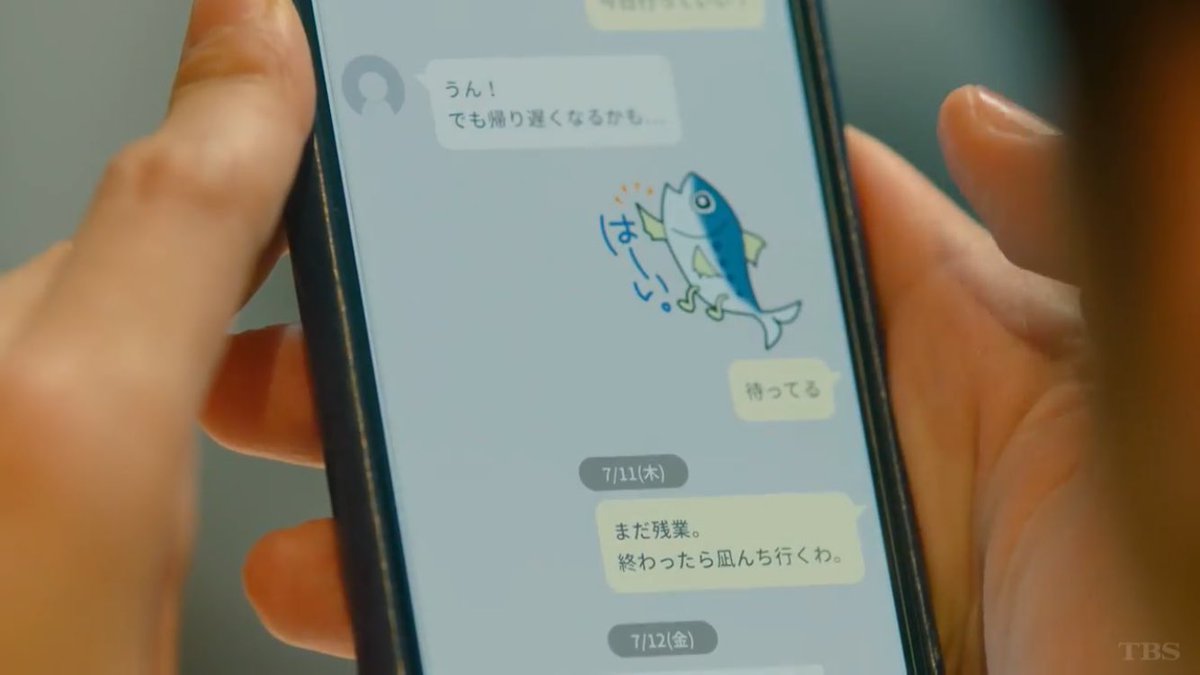 19年8月16日 凪のお暇で 慎二 が話題に 5ページ目 トレンドアットtv