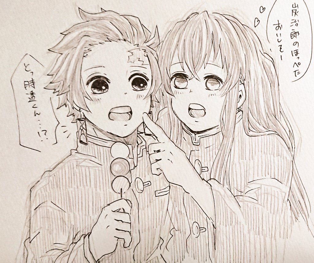 時炭
ほっぺたがきになるときとうくん 