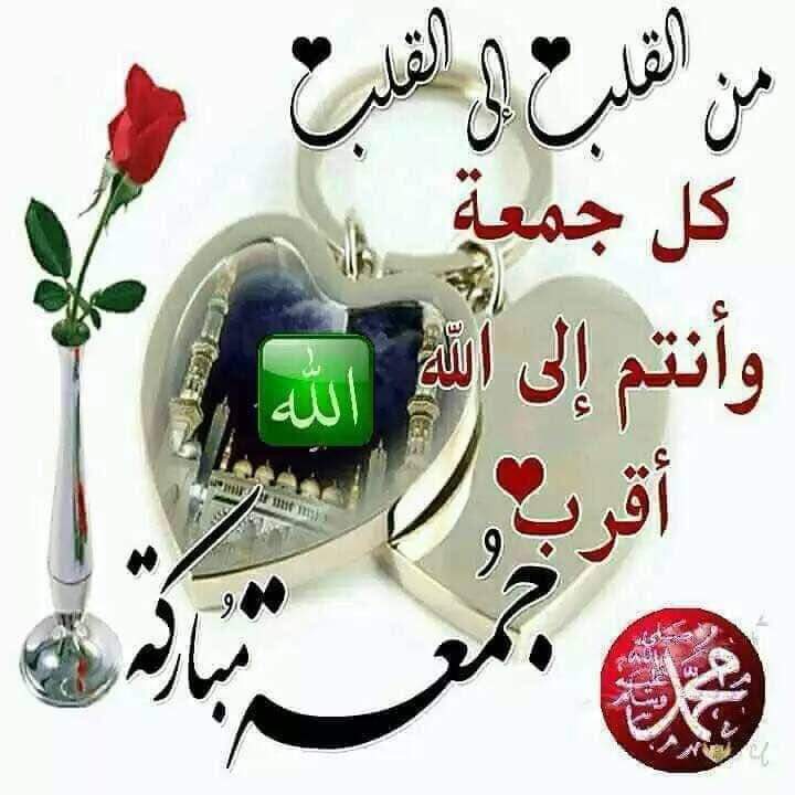 KawtarMohamed3's tweet photo. @lorena55i آللهم لا تدع لنا ذنبا إلا غفرته
 ولا هما إلا فرجته 
ولا دينا إلا قضيته 
ولا مريضا إلا شفيته
🌹آللهم صل وسلم وبارك على نبينا مُحمد 🌹 https://t.co/3Mqbswlv0c